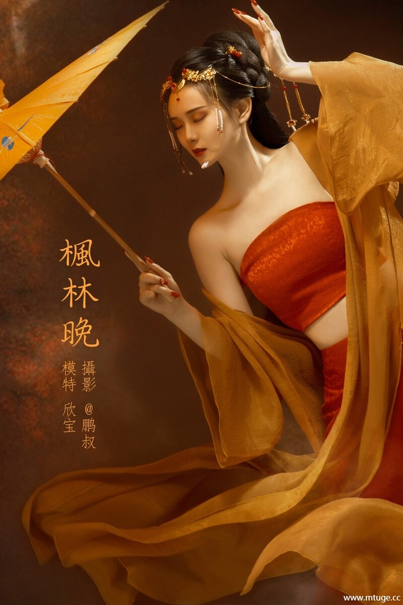 [YITUYU艺图语] 2022.02.06 枫林晚 欣宝 [24+1P-326MB]