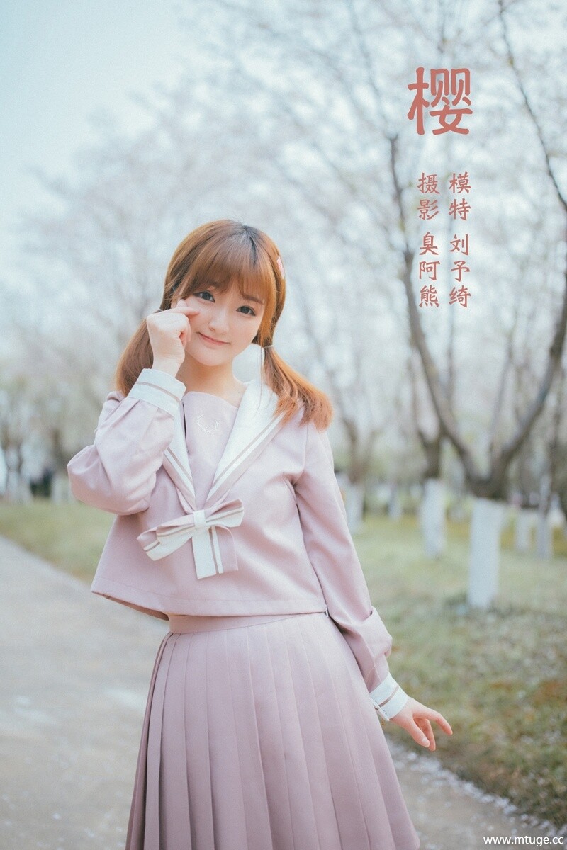 [YITUYU艺图语] 2022.02.06 樱 刘予绮 [54+1P-361MB]