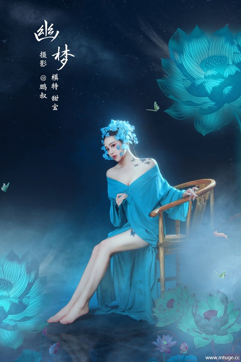 [YITUYU艺图语] 2022.02.12 幽梦 甜宝 [21+1P-358MB]