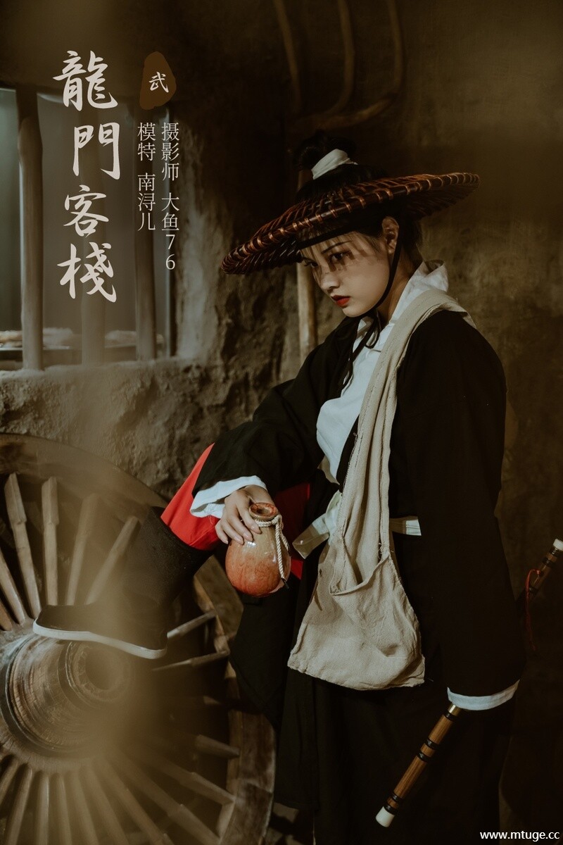 [YITUYU艺图语] 2022.02.12 龙门客栈 南浔儿 [53+1P-657MB]