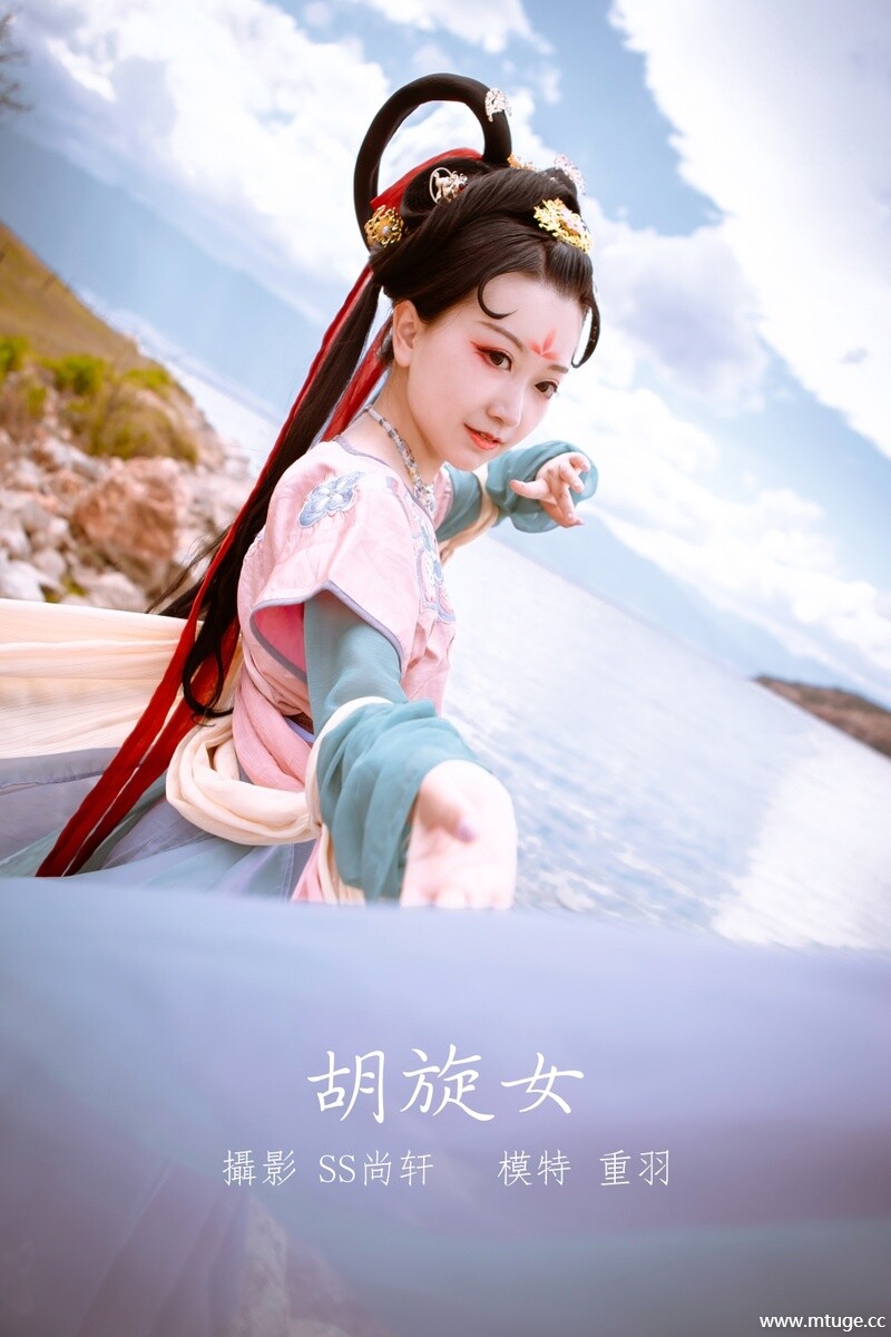 [YITUYU艺图语] 2022.02.14 胡旋女 重羽_KUSHINA-MIO [22+1P-231MB]