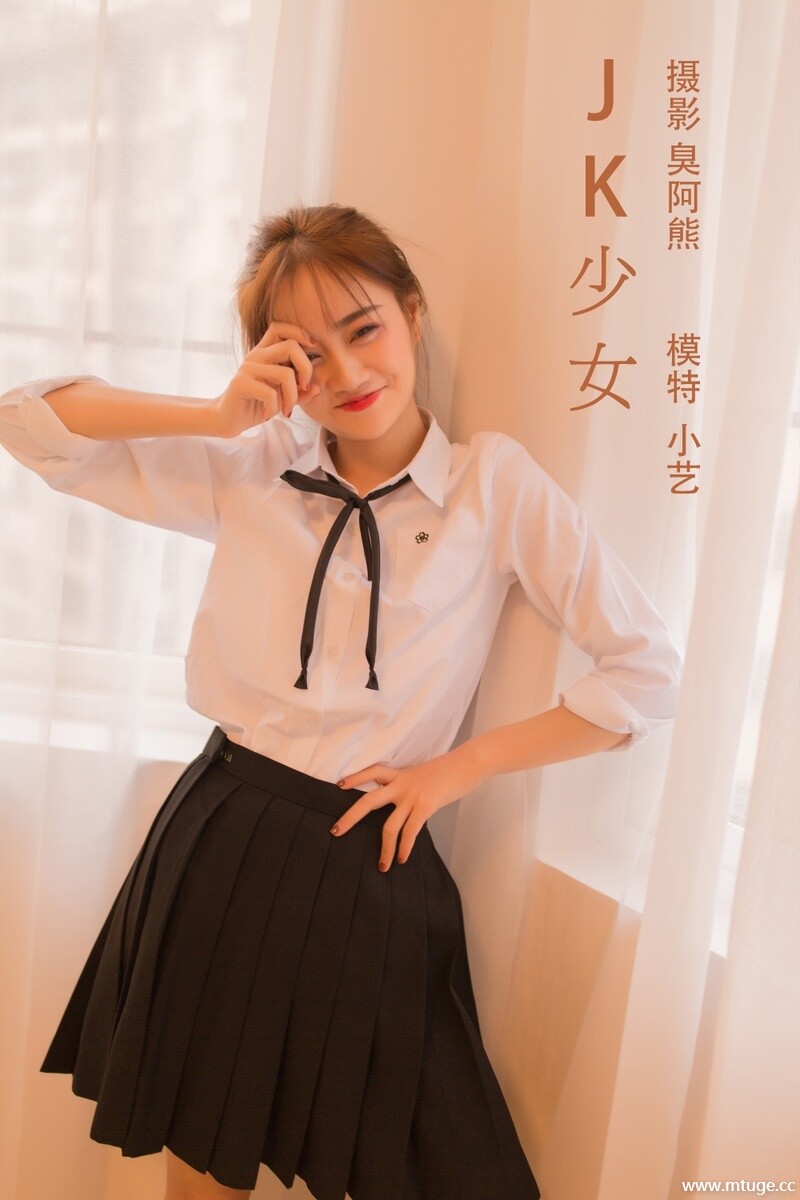 [YITUYU艺图语] 2022.02.18 JK少女 小艺 [31+1P-136MB]