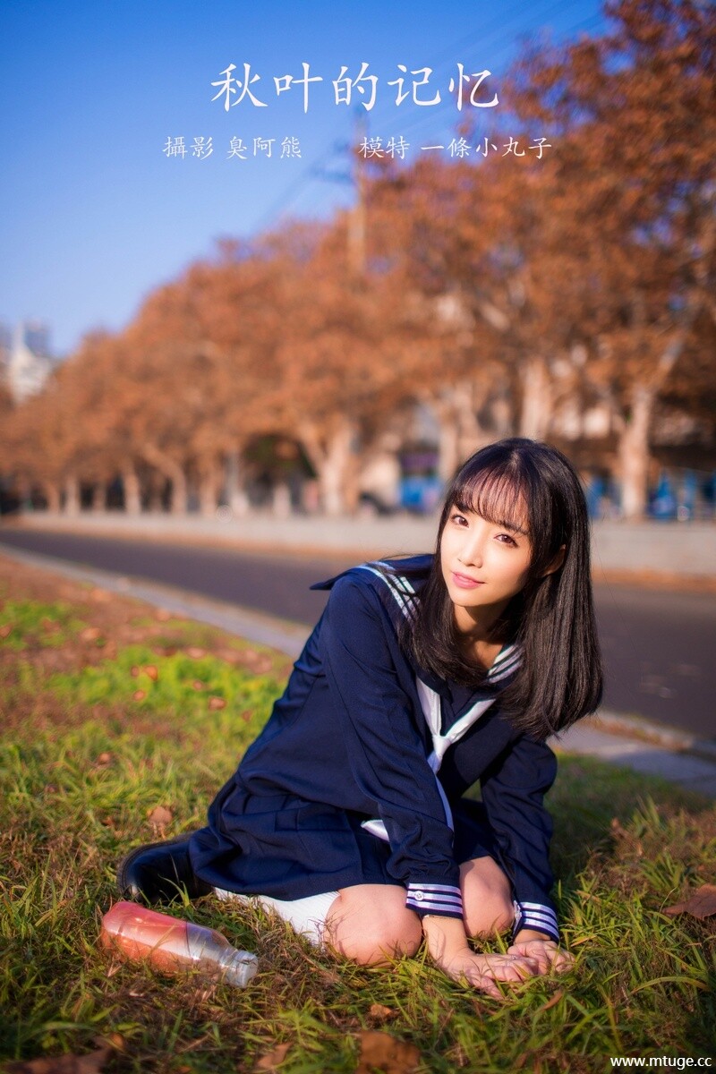 [YITUYU艺图语] 2022.02.19 秋叶的记忆 一条小丸子 [23+1P-60.9MB]