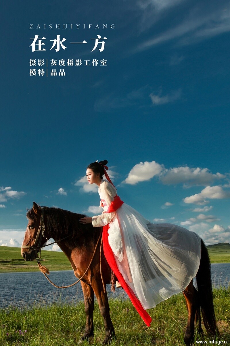 [YITUYU艺图语] 2022.02.20 在水一方 晶晶 [19+1P-247MB]