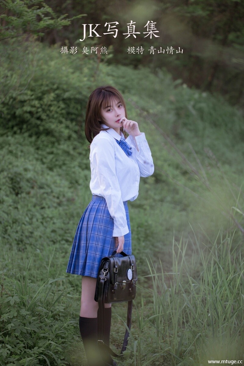 [YITUYU艺图语] 2022.02.23 JK写真集 青山情山 [35+1P-79.1MB]