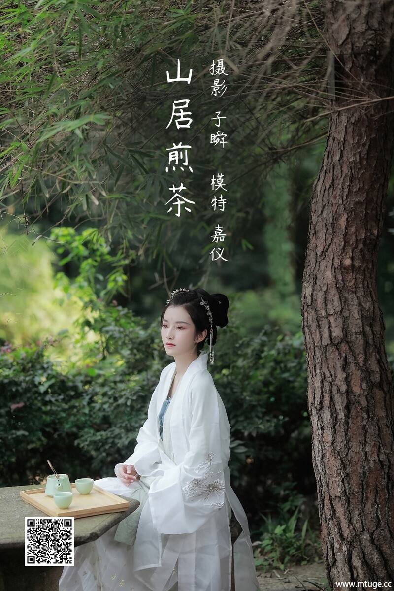 [YITUYU艺图语] 2022.05.11 山居煎茶 嘉仪 [22P-410.3 MB]