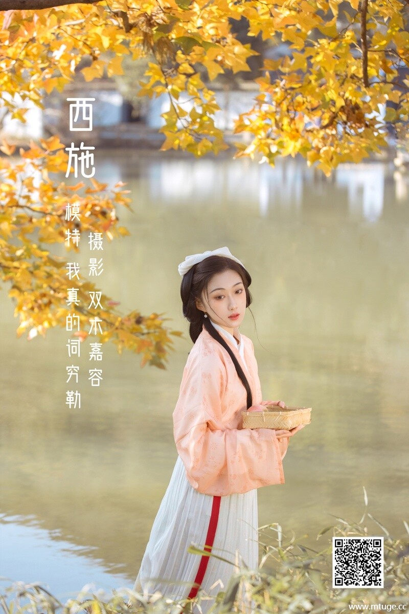 [YITUYU艺图语] 2022.05.12 西施 我真的词穷勒 [28P-154.53 MB]