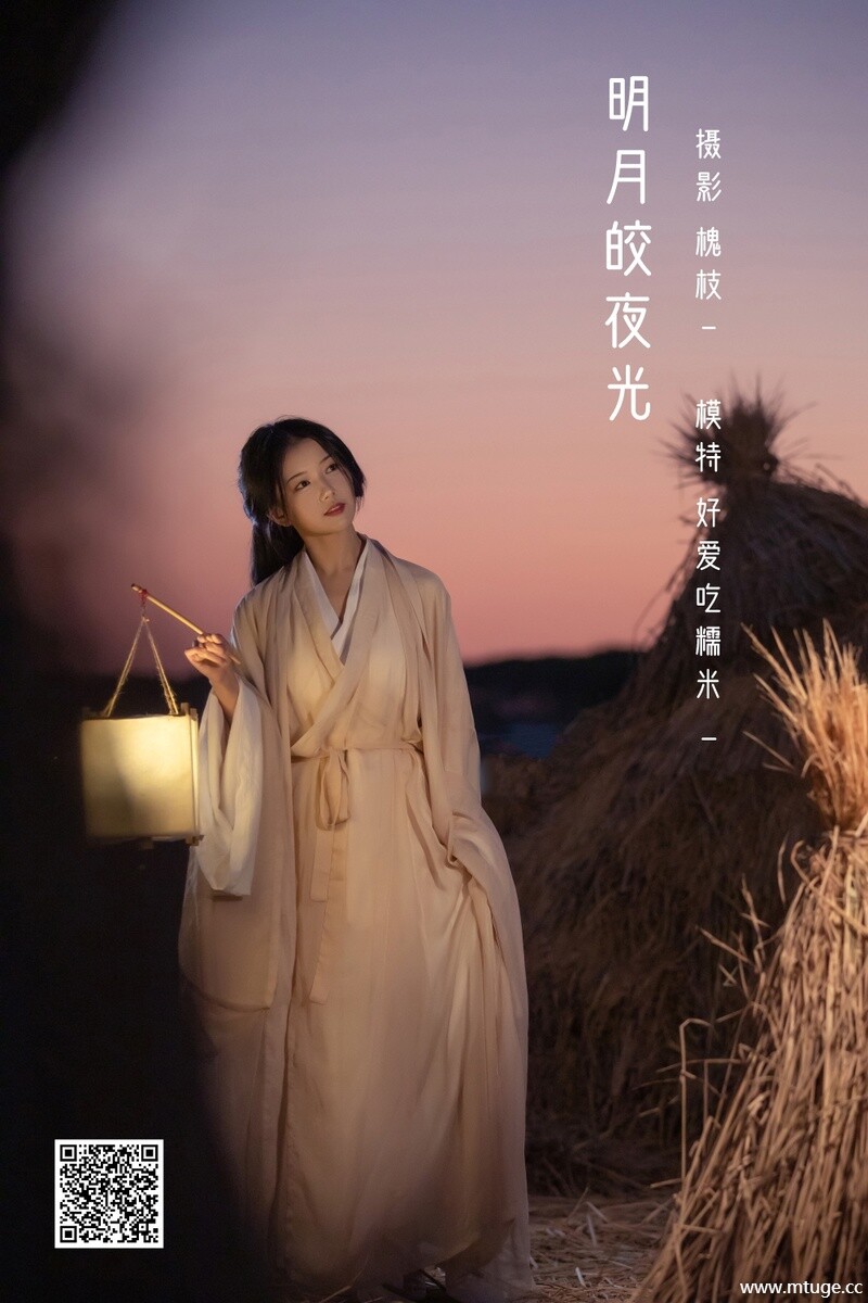 [YITUYU艺图语] 2022.05.13 明月皎夜光 酸辣湯兒 [22P-376.13 MB]