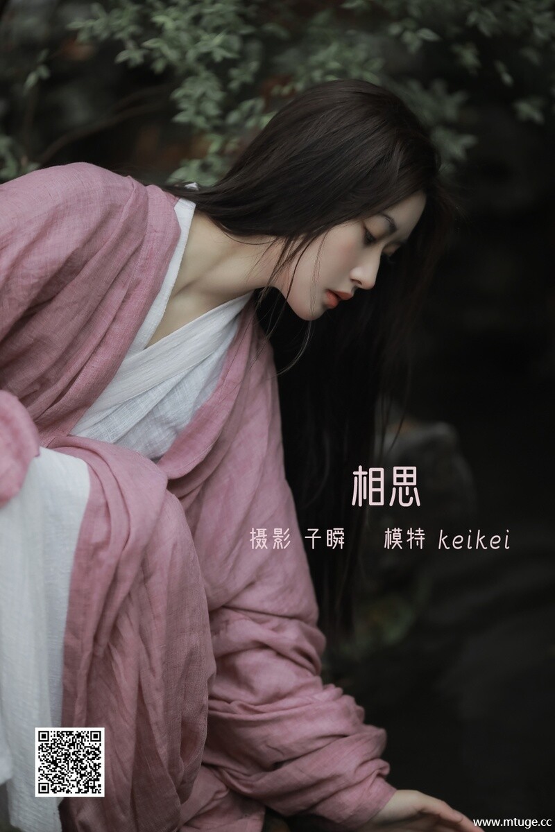 [YITUYU艺图语] 2022.05.13 相思 keikei白茶清欢 [27P-207.16 MB]