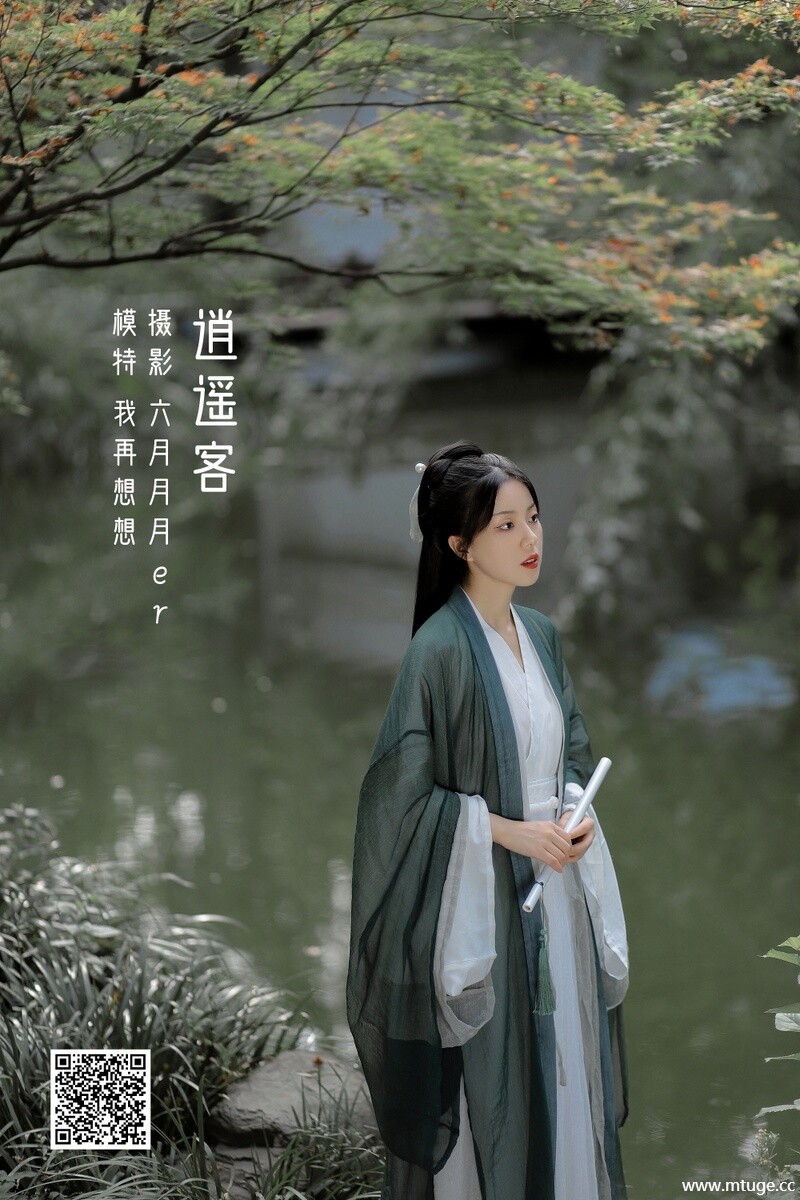 [YITUYU艺图语] 2022.05.13 逍遥客 我再想想 [23P-199.44 MB]