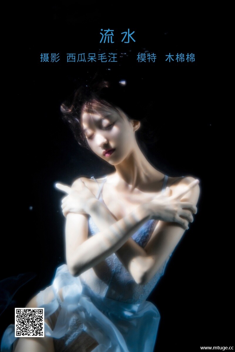 [YITUYU艺图语] 2022.05.14 流水 木棉棉OwO [34P-508.06 MB]