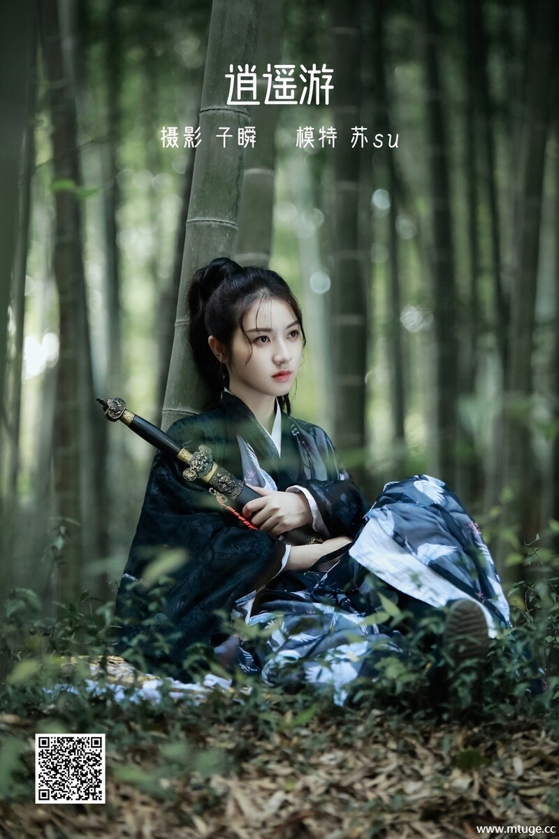 [YITUYU艺图语] 2022.05.14 逍遥游 苏苏 [22P-439.72 MB]