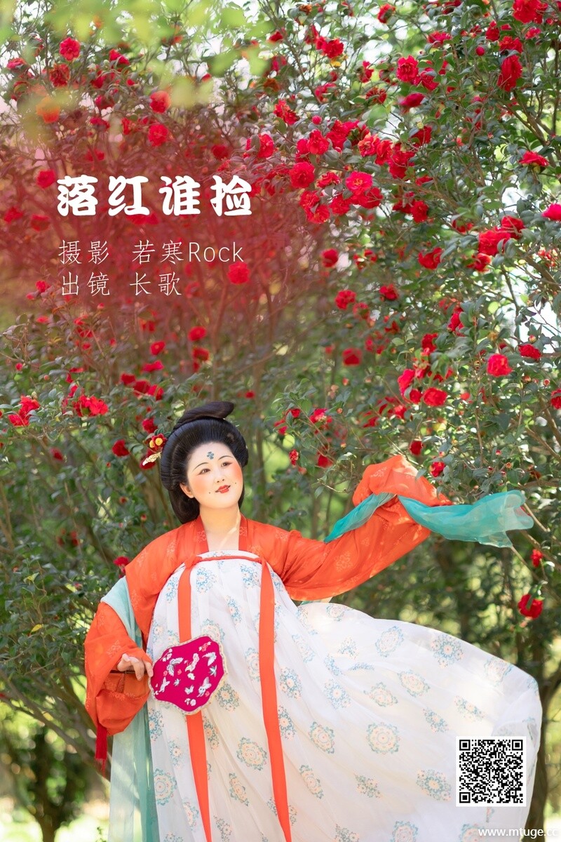 [YITUYU艺图语] 2022.05.17 落红谁捡 长歌要努力吖 [32P-291.7 MB]