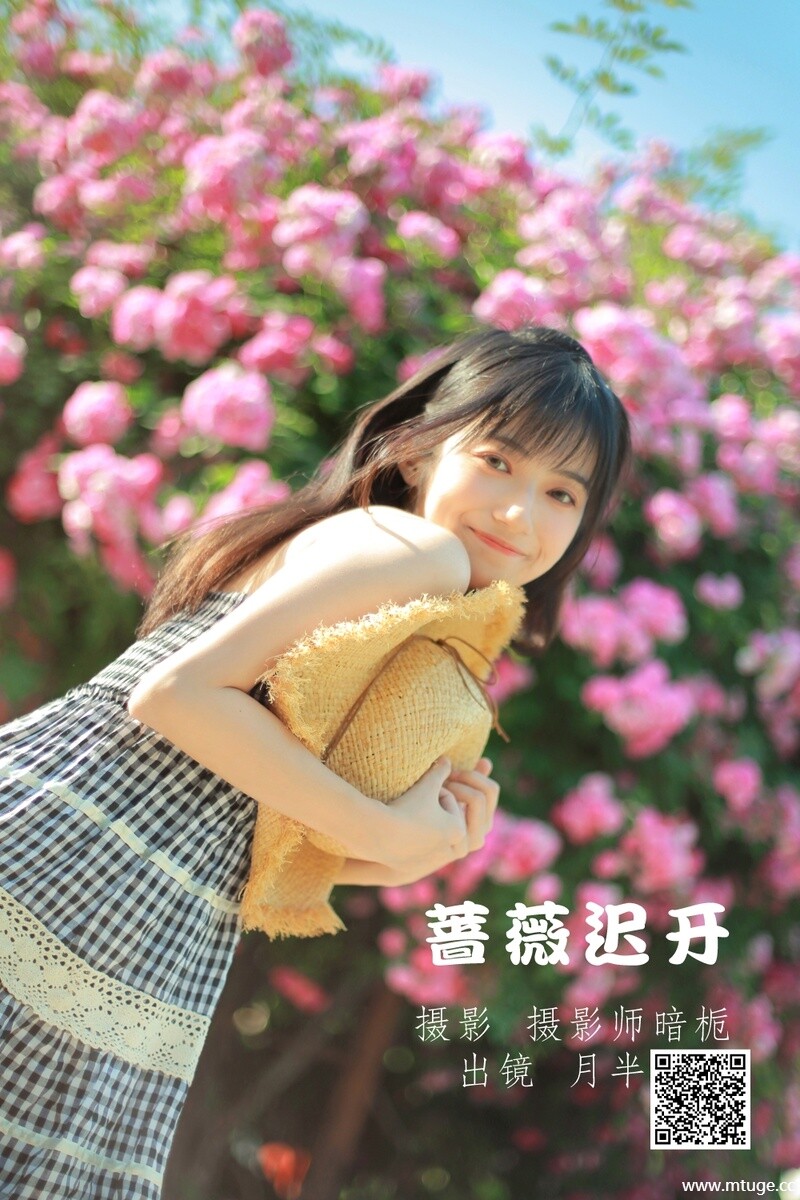 [YITUYU艺图语] 2022.05.18 蔷薇迟开 月半了吧 [28P-276.75 MB]