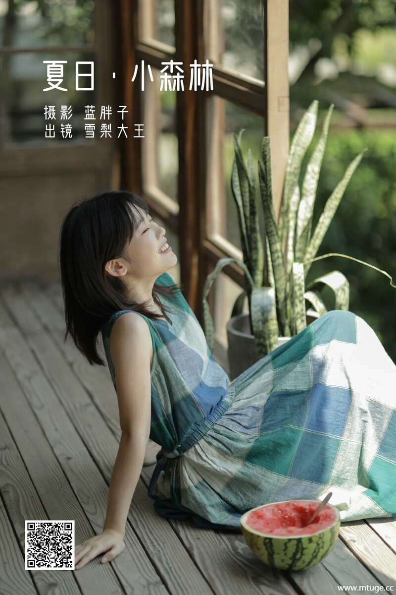 [YITUYU艺图语] 2022.05.19 夏日 · 小森林 雪梨大王 [40P-374.06 MB]