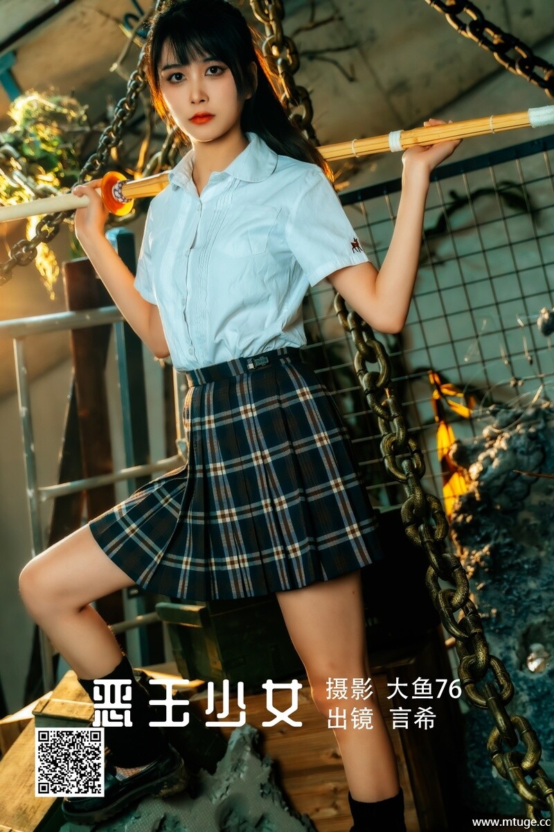 [YITUYU艺图语] 2022.05.19 恶玉少女 言希 [45P-568.93 MB]