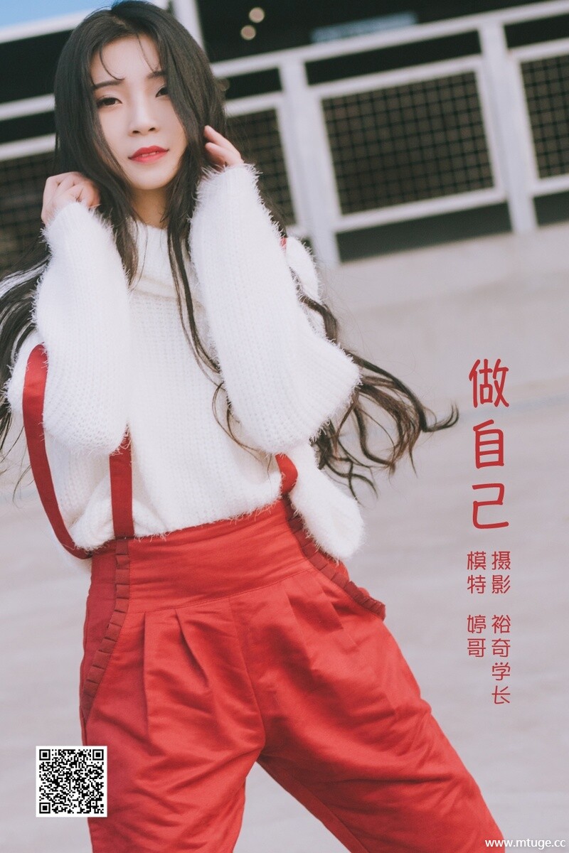 [YITUYU艺图语] 2022.05.20 做自己 婷哥 [27P-244.65 MB]