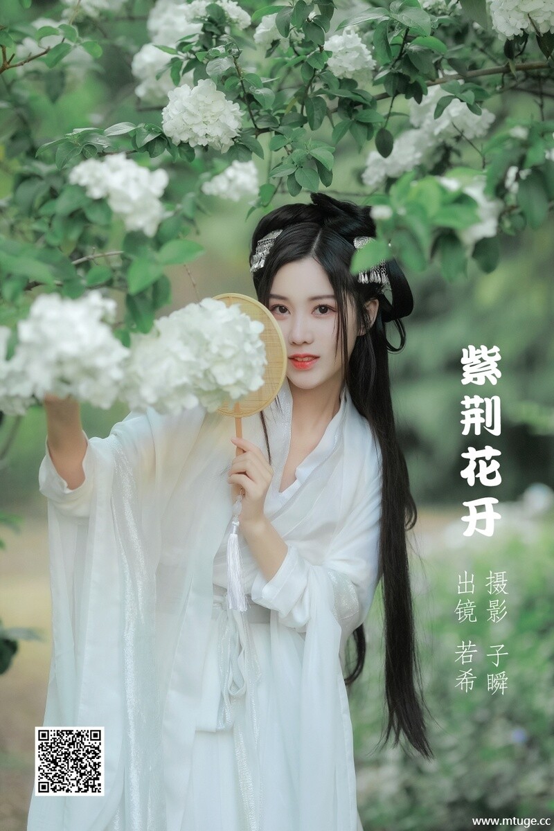 [YITUYU艺图语] 2022.05.20 紫荆花开 若希icy [23P-614.49 MB]