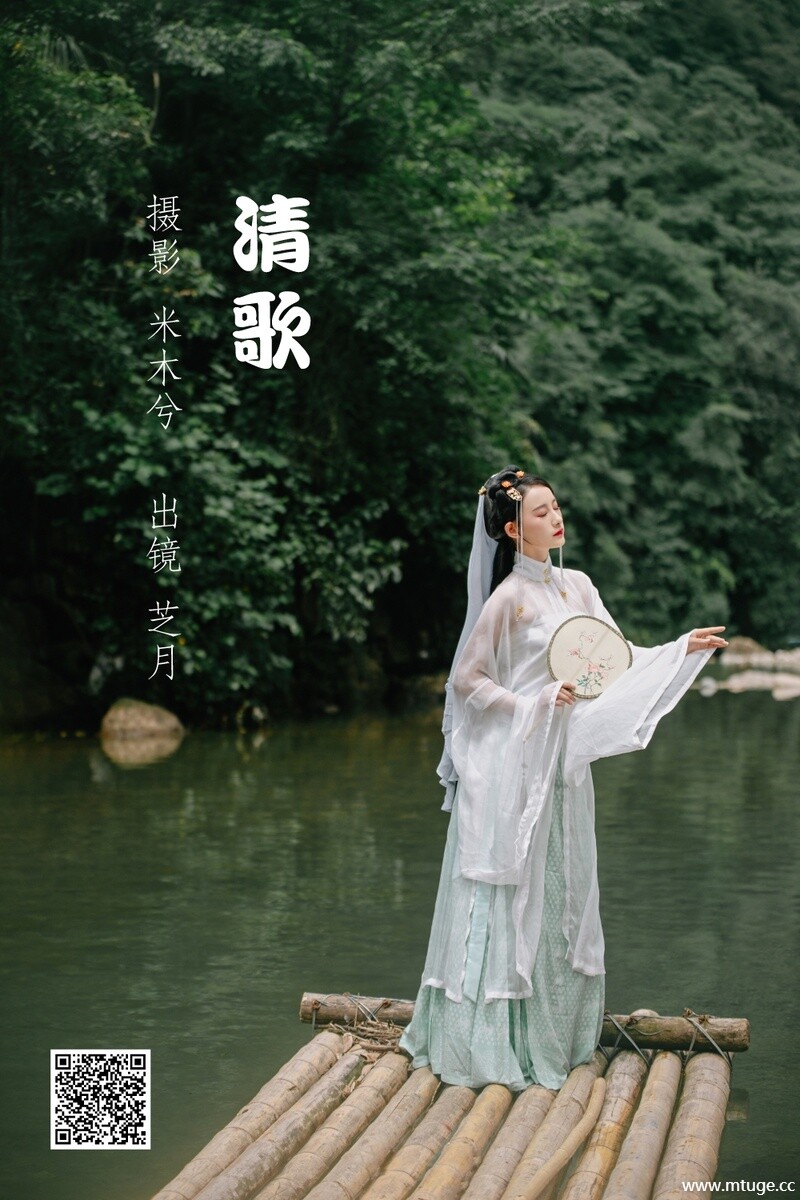 [YITUYU艺图语] 2022.05.22 清歌 -芝月- [23P-313.99 MB]