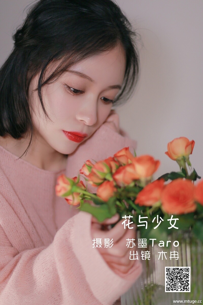 [YITUYU艺图语] 2022.05.23 花与少女 花泽阮阮 [25P-202.9 MB]