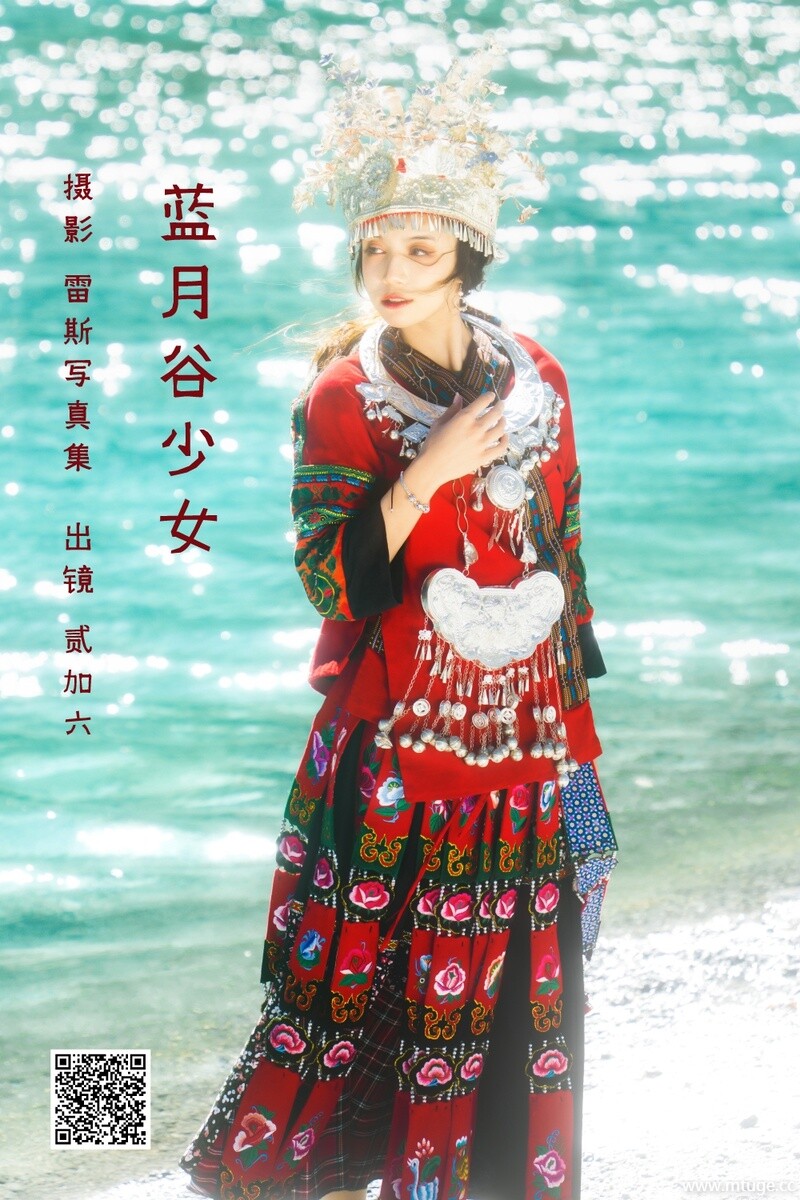 [YITUYU艺图语] 2022.05.24 蓝月谷少女 贰加六 [21P-215.37MB]