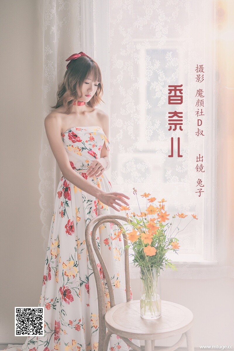 [YITUYU艺图语] 2022.05.24 香奈儿 兔子Zzz不吃胡萝卜 [32P-563.48MB]