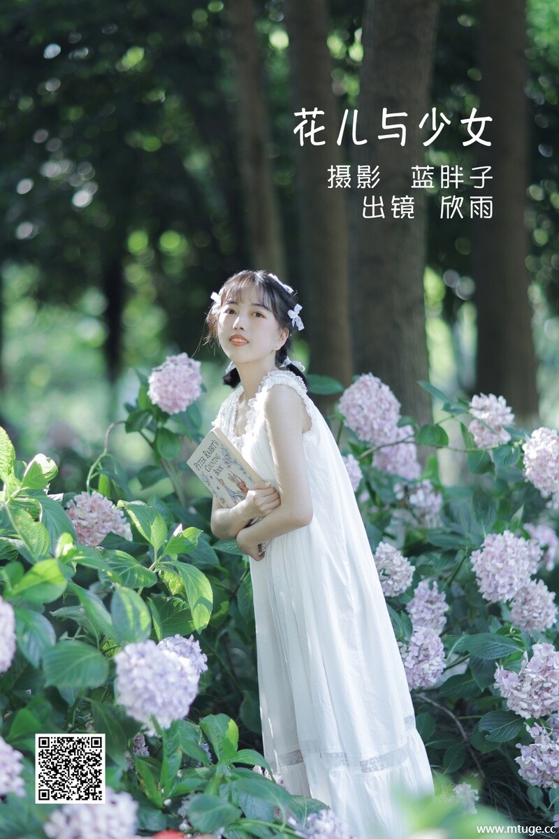 [YITUYU艺图语] 2022.05.25 花儿与少女 欣雨 [24P-204.16MB]