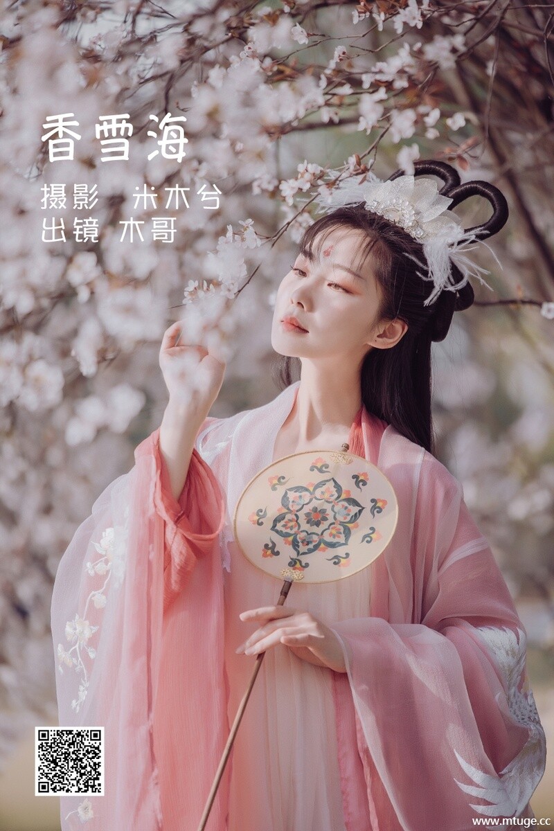 [YITUYU艺图语] 2022.05.26 香雪海 木景抒 [25P-438.11MB]