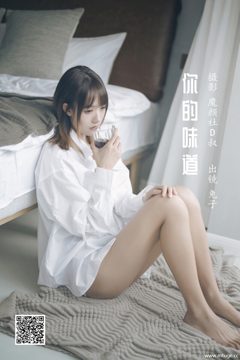 [YITUYU艺图语] 2022.05.27 你的味道 兔子Zzz不吃胡萝卜 [37P-347.02MB]