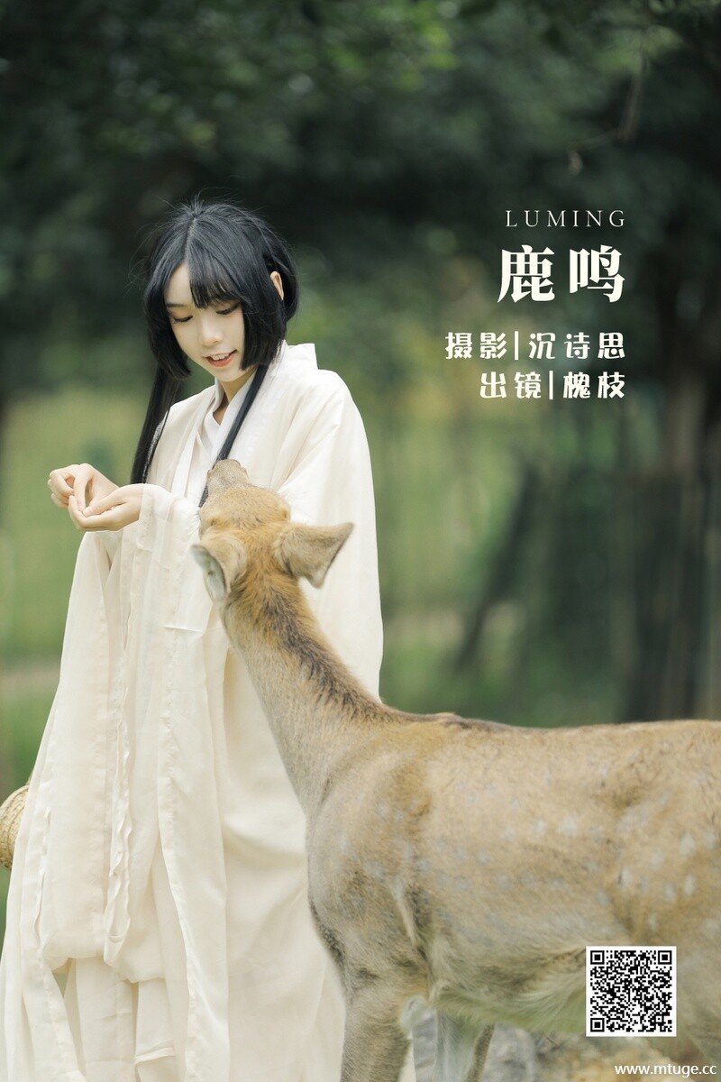 [YITUYU艺图语] 2022.05.28 鹿鸣 槐枝- [27P-362.11MB]