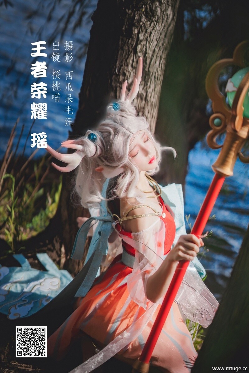 [YITUYU艺图语] 2022.05.29 王者荣耀 · 瑶 桜桃喵 [36P-927.23MB]