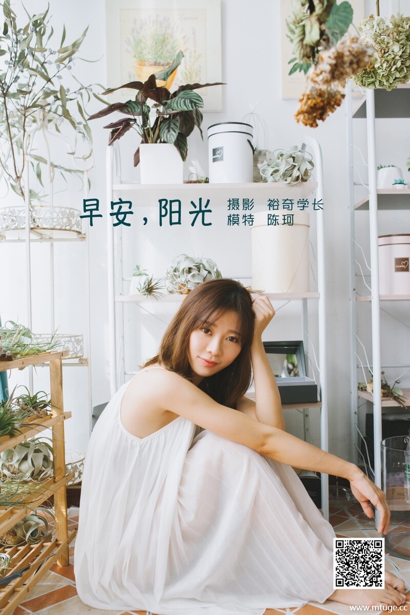 [YITUYU艺图语] 2022.05.30 早安，阳光 陈珂 [22P-199.69MB]