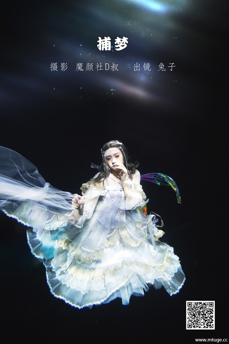 [YITUYU艺图语] 2022.05.31 捕梦 兔子Zzz不吃胡萝卜 [31P-258.79MB]