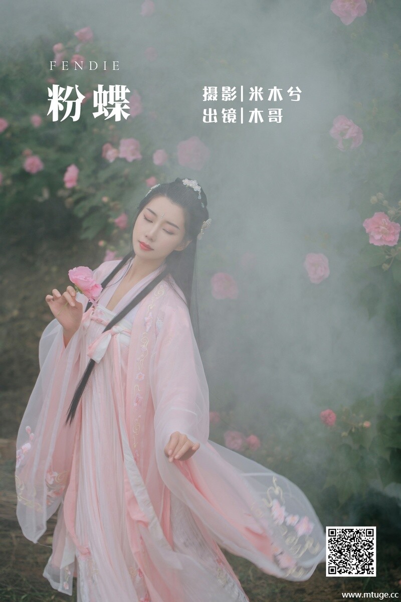 [YITUYU艺图语] 2022.05.31 粉蝶 木景抒 [22P-351.56MB]