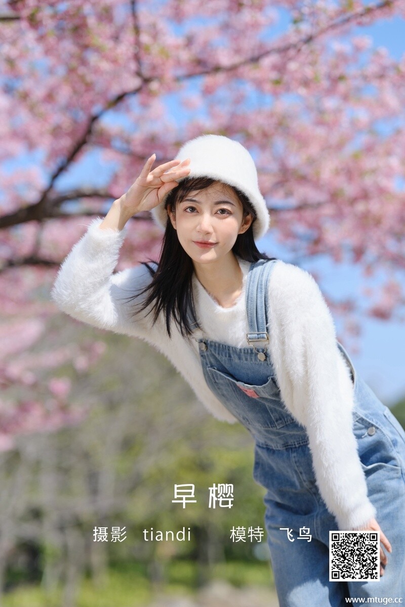 [YITUYU艺图语] 2022.05.12 早樱 飞鸟咕咕- [23P-382.27 MB]