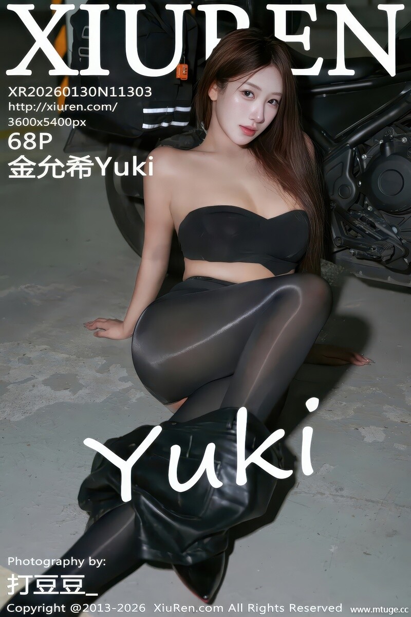 [XiuRen秀人网] 2026.01.30 NO.11303 金允希Yuki [68+1P-871MB]