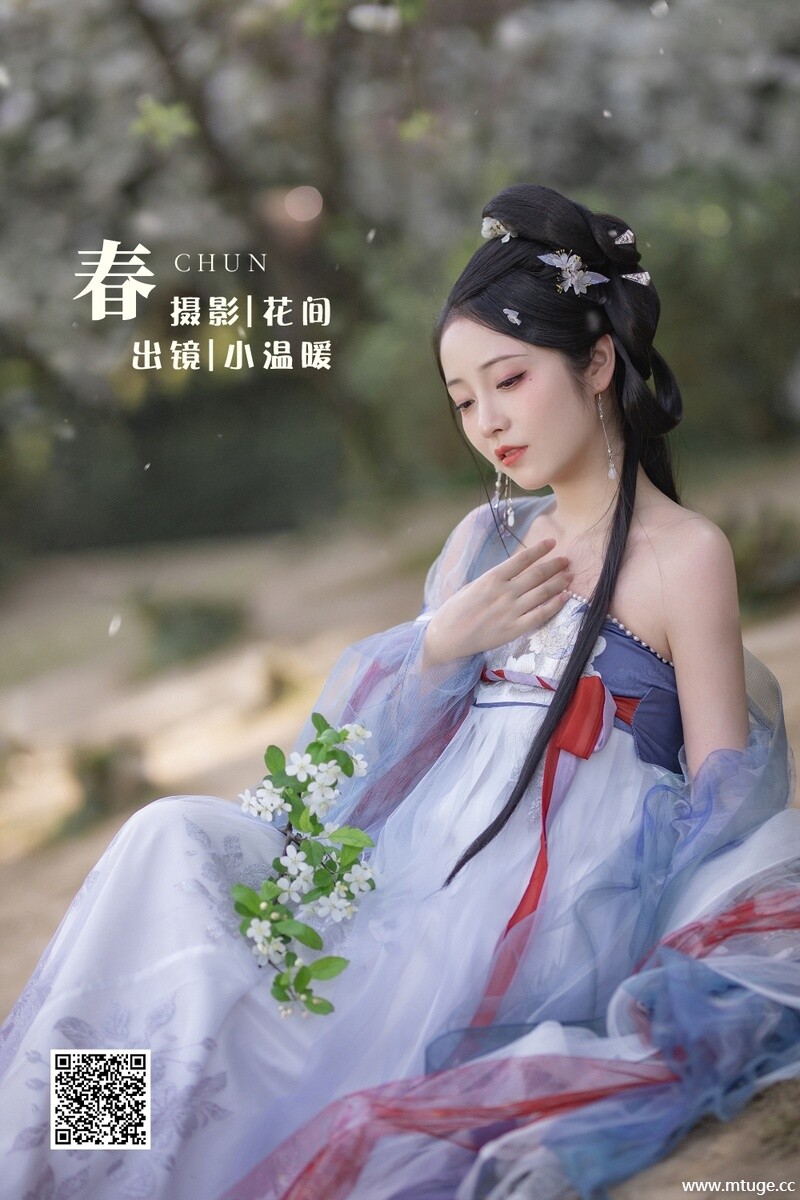 [YITUYU艺图语] 2022.06.02 春 小温暖想要个大太阳 [19P-320.86MB]