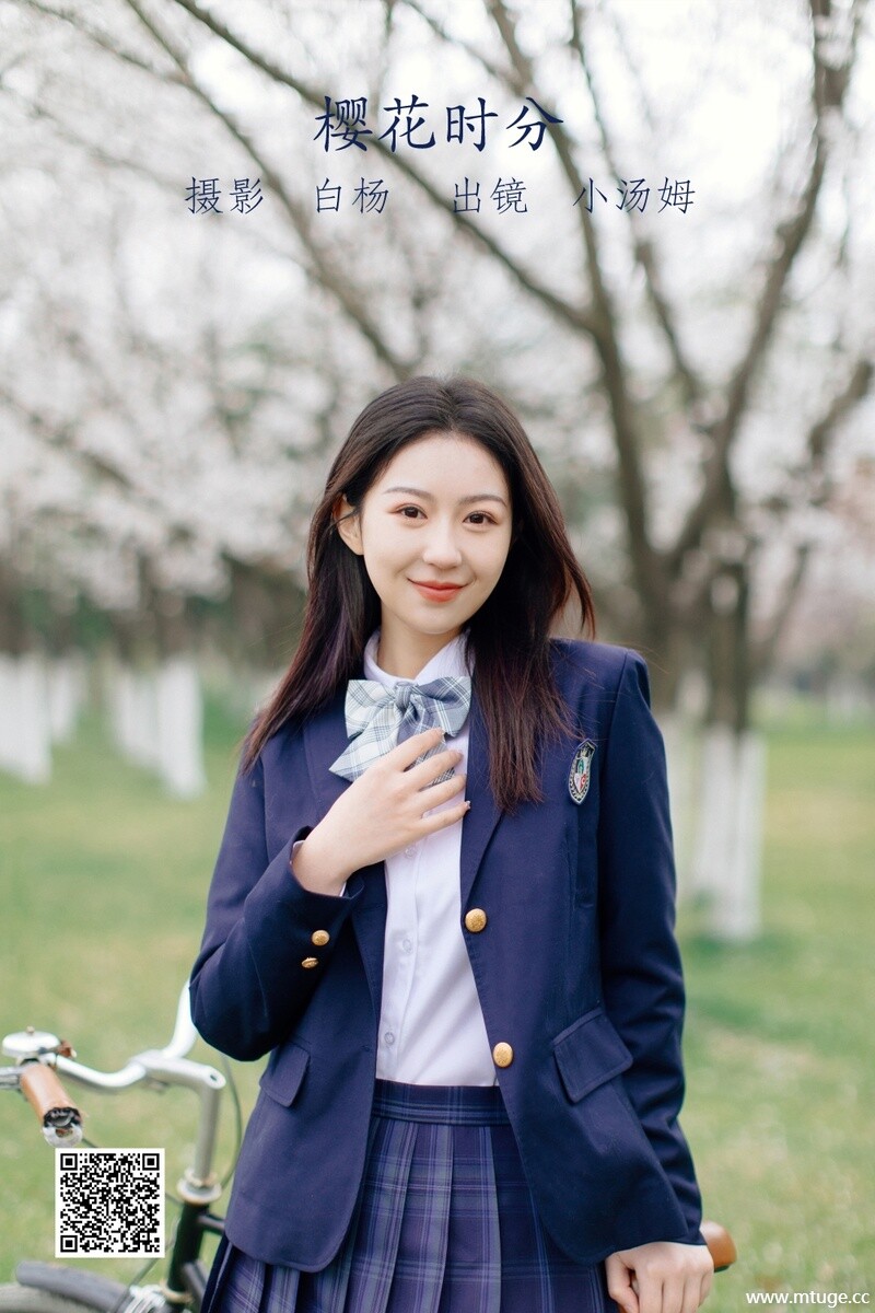 [YITUYU艺图语] 2022.06.03 樱花时分 小汤姆 [27P-390.05MB]