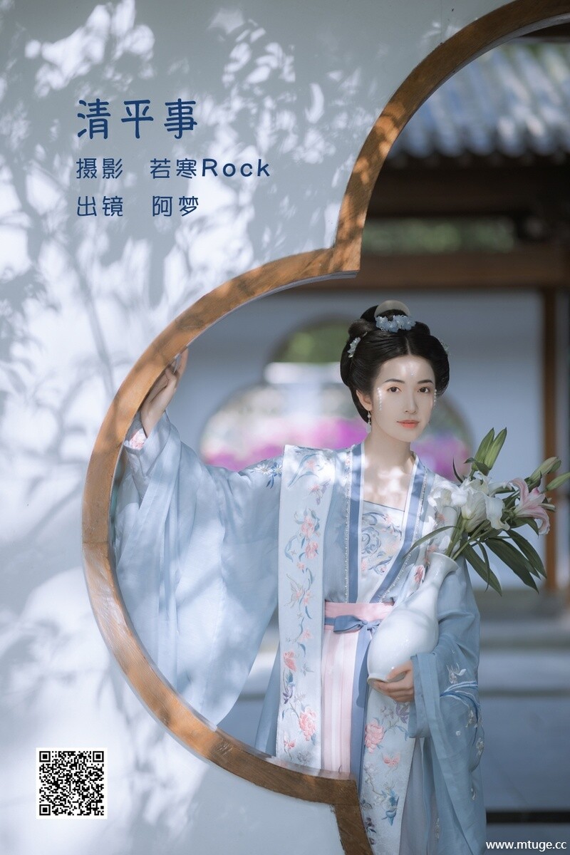 [YITUYU艺图语] 2022.06.03 清平事 一只阿梦崽 [42P-333.23MB]