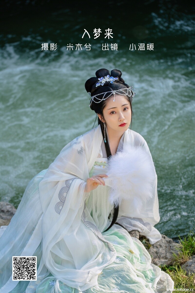 [YITUYU艺图语] 2022.06.06 入梦来 小温暖想要个大太阳 [22P-402.98MB]