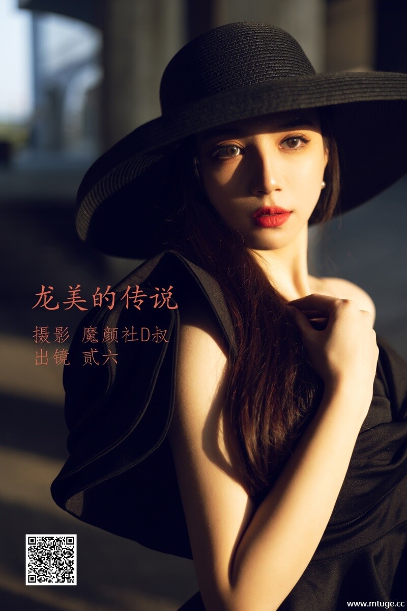 [YITUYU艺图语] 2022.06.06 龙美的传说 贰加六 [41P-418.73MB]