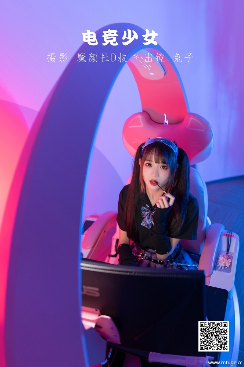 [YITUYU艺图语] 2022.06.09 电竞少女 兔子Zzz不吃胡萝卜 [22P-224.61MB]