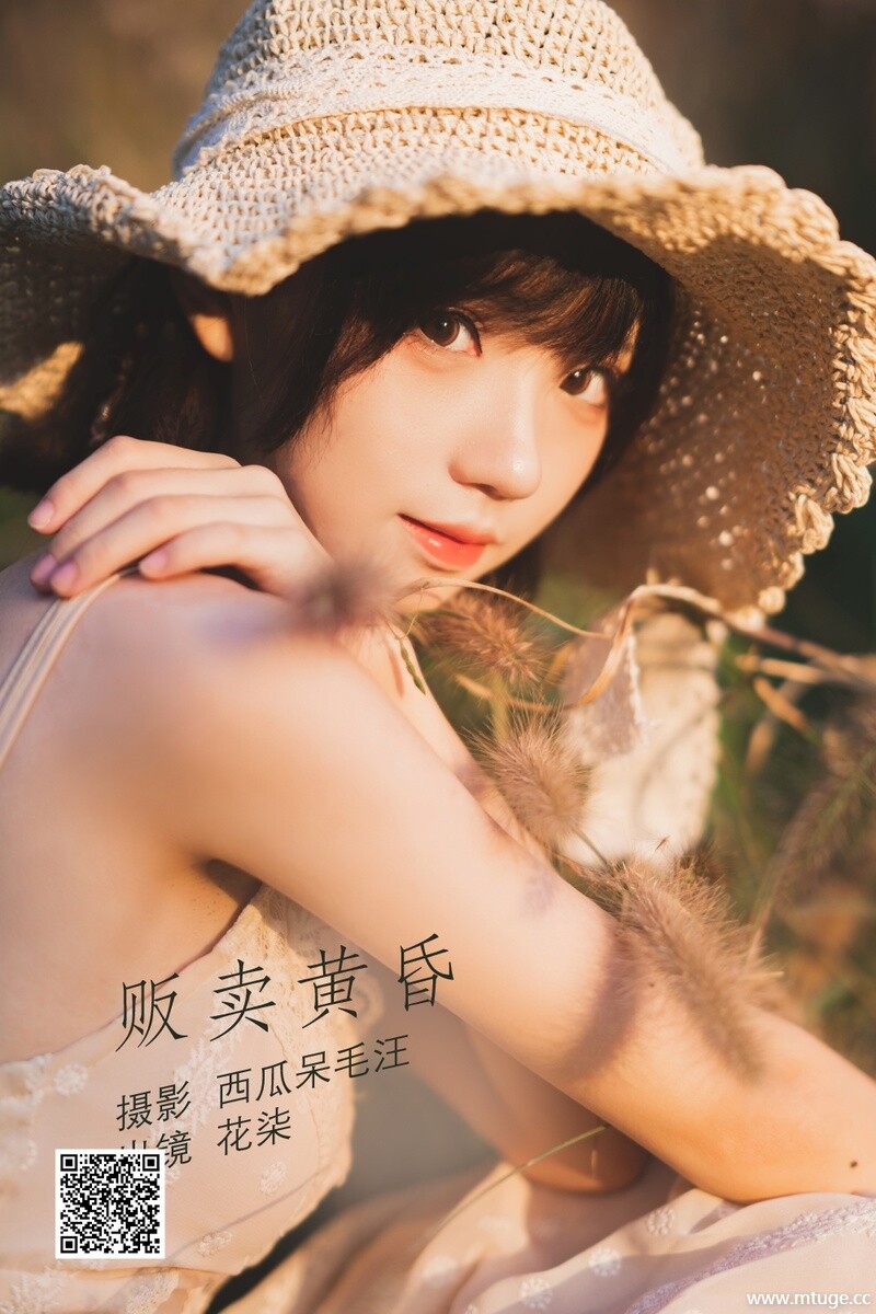 [YITUYU艺图语] 2022.06.09 贩卖黄昏 花柒Hana [26P-467.4MB]