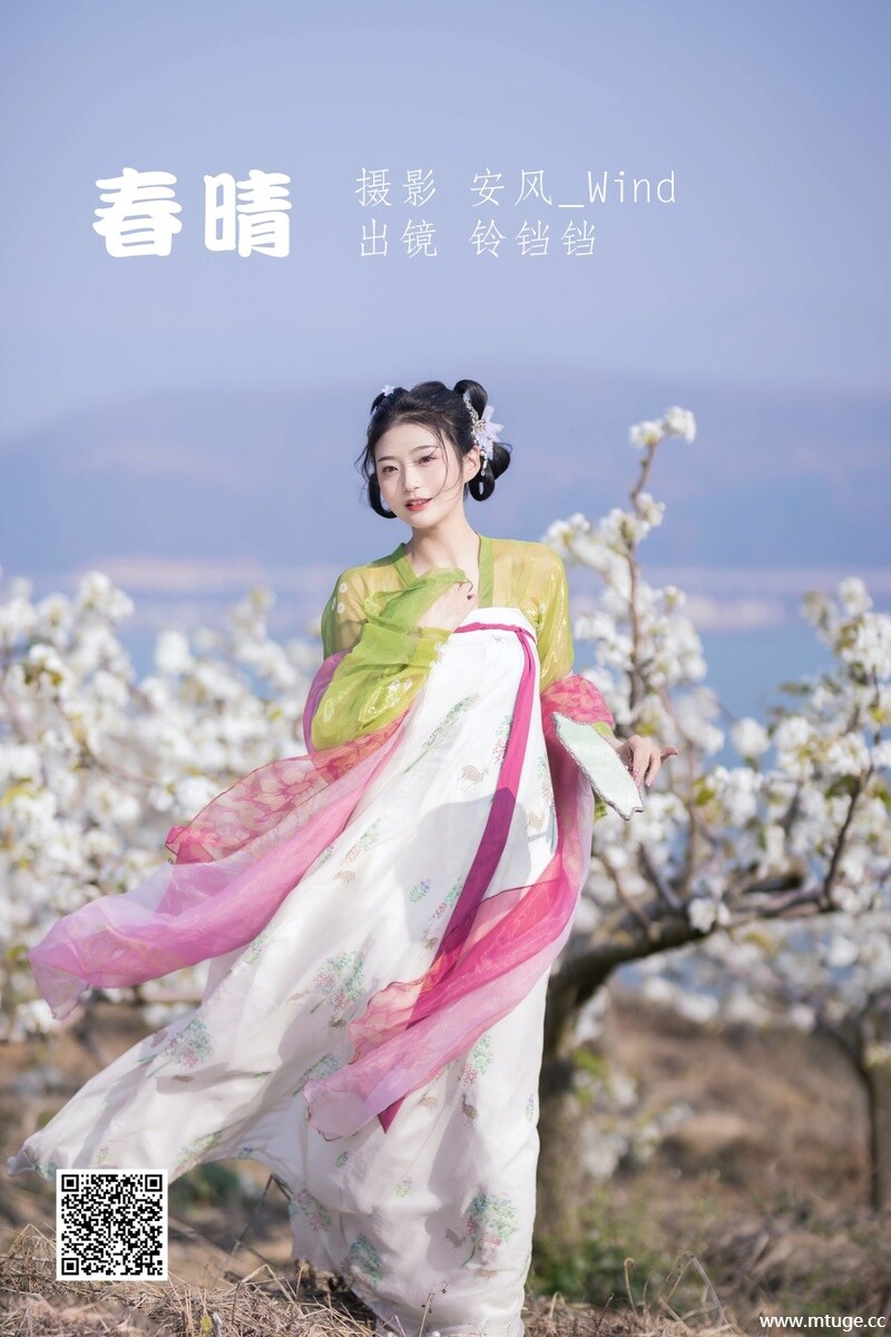 [YITUYU艺图语] 2022.06.11 春晴 nya酱的铃铛铛 [22P-71.27MB]