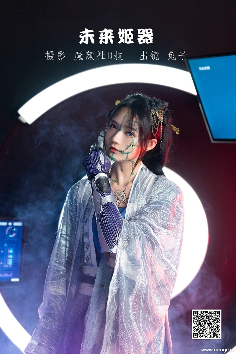 [YITUYU艺图语] 2022.06.11 未来姬器 兔子Zzz不吃胡萝卜 [43P-571.78MB]