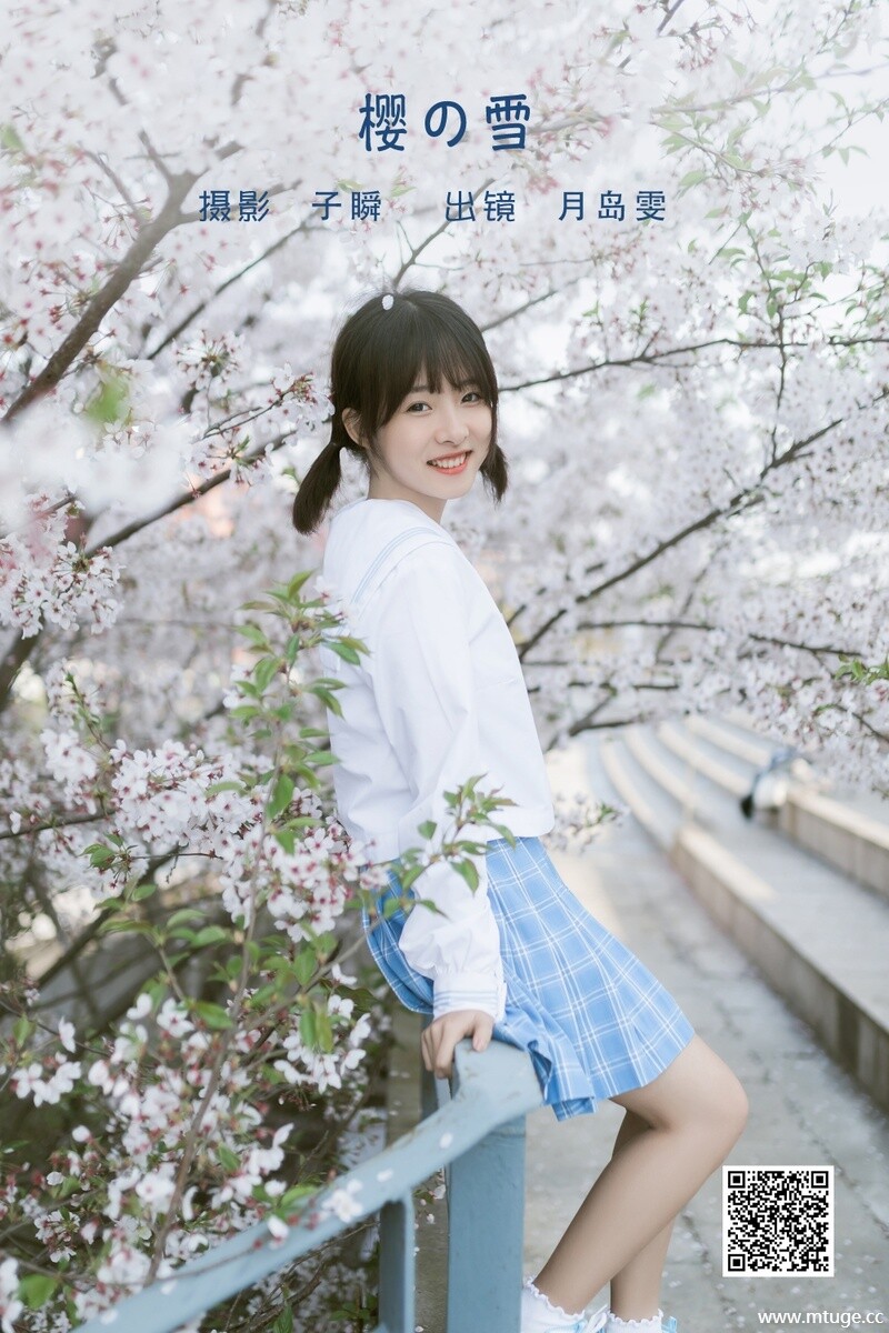 [YITUYU艺图语] 2022.06.12 樱の雪 Haruka月岛雯 [24P-371.02MB]