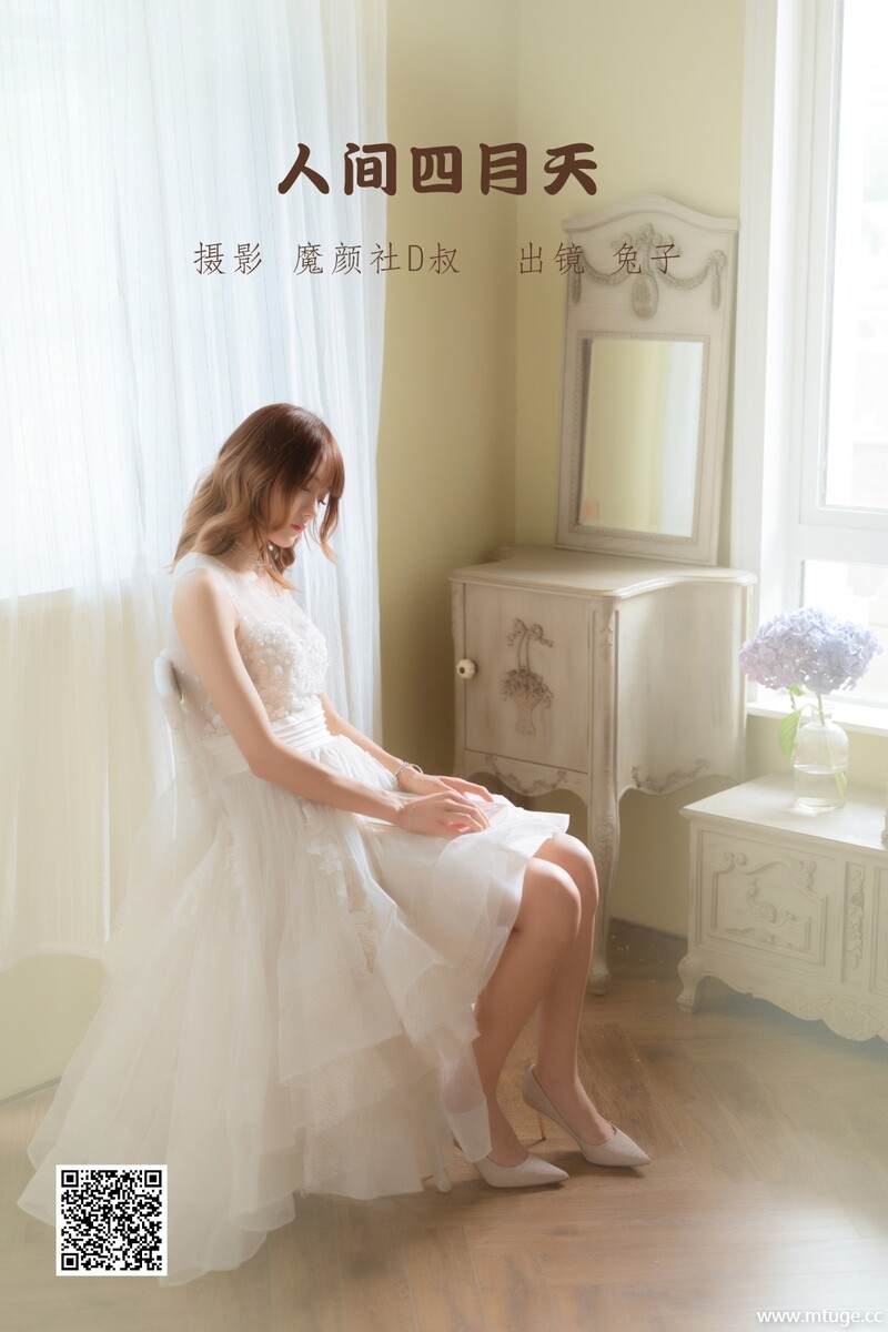 [YITUYU艺图语] 2022.06.13 人间四月天 兔子Zzz不吃胡萝卜 [31P-241.64MB]