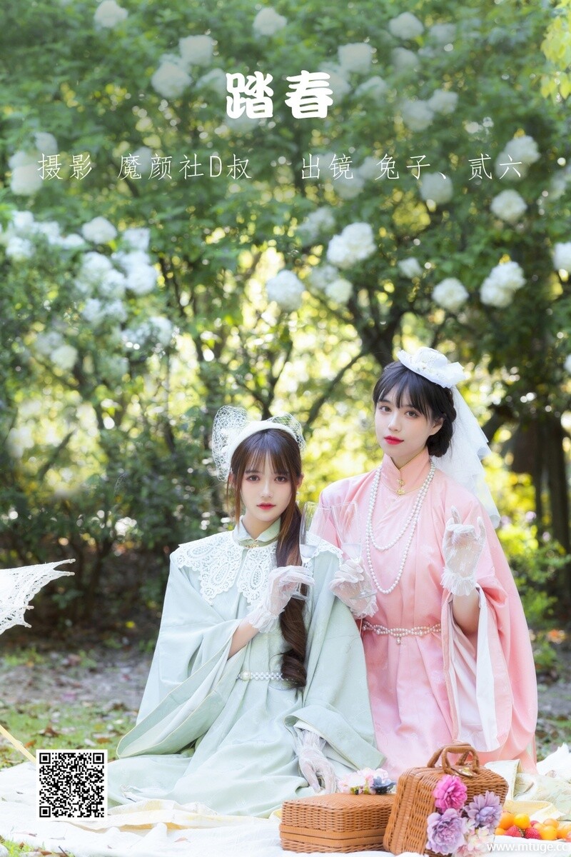 [YITUYU艺图语] 2022.06.14 踏春 贰加六 [33P-412.81MB]