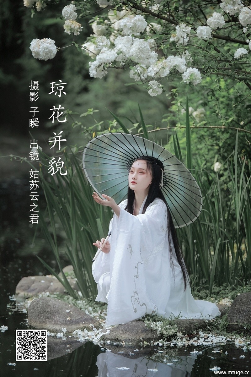 [YITUYU艺图语] 2022.06.15 琼花并貌 云之是小狐狸吖 [22P-495.57MB]