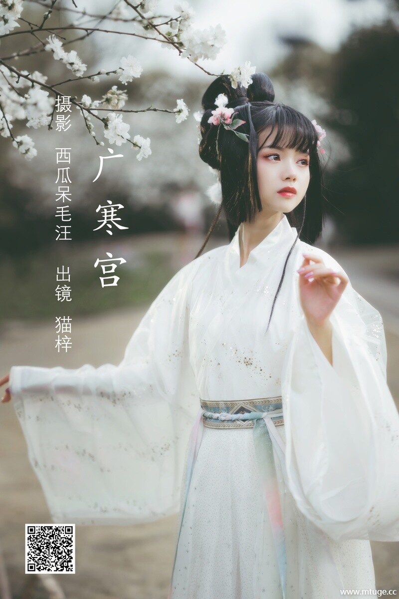 [YITUYU艺图语] 2022.06.17 广寒宫 猫梓子 [23P-748.67MB]